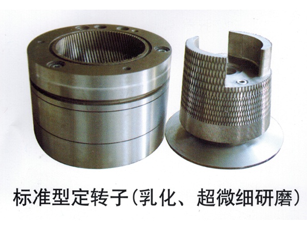 標準定型轉子（乳化、超微細研磨）